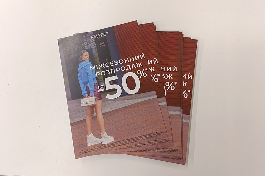 Печать афиш, постеров и наклеек от компании ТорПринт